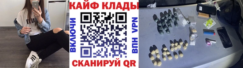 Наркошоп купить Амфетамин  Кодеин  ГАШ  Мефедрон  Бежецк