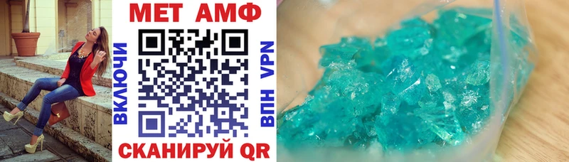 АМФ 98%  Купить  Бежецк 