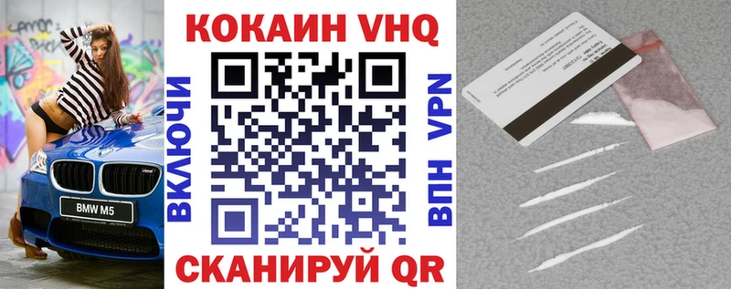 Купить  Бежецк  Кокаин 98% 
