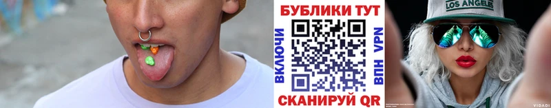 ЭКСТАЗИ 280мг  Купить закладки  Бежецк 