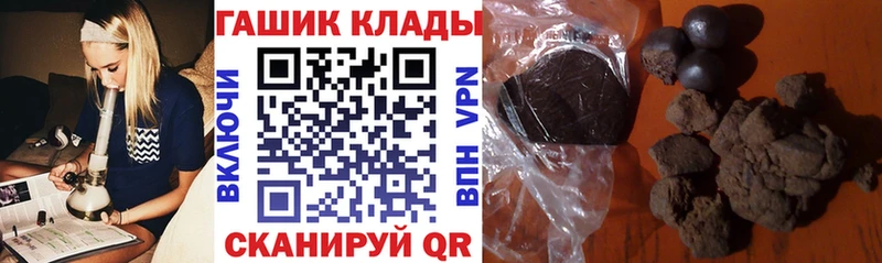 ГАШИШ хэш  Купить закладки  Бежецк 