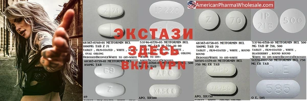 МДМА Белокуриха