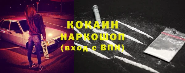 МДМА Белокуриха