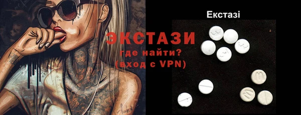 кокаин Белоозёрский