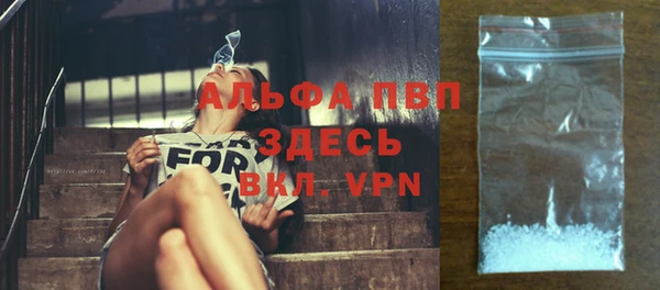 МДМА Белокуриха