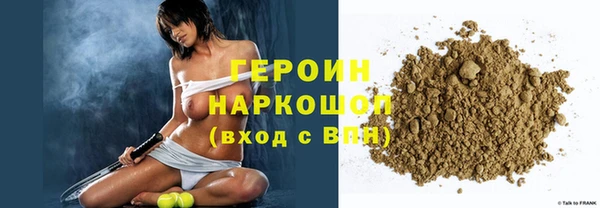 МДМА Белокуриха
