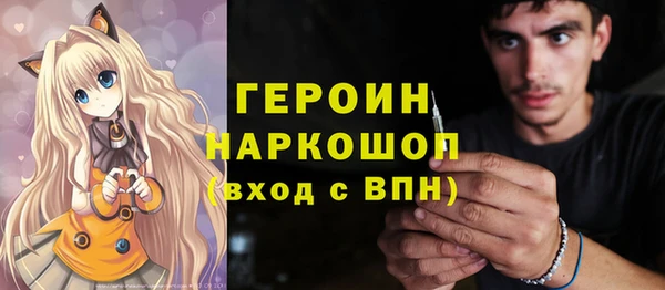 кокаин Белоозёрский