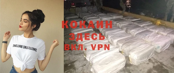 кокаин Белоозёрский