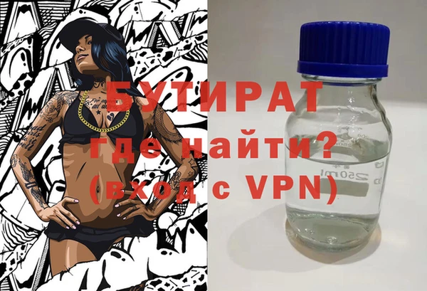 МДМА Белокуриха