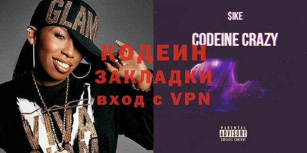 кокаин Белоозёрский