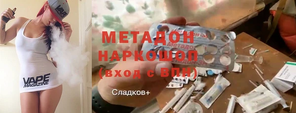 кокаин Белоозёрский