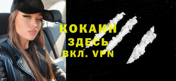 МДМА Белокуриха