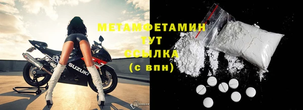 а пвп мука Беломорск