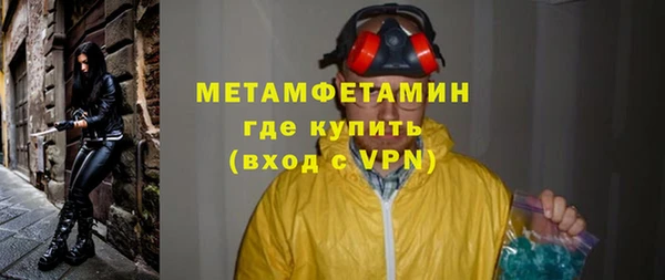 а пвп мука Беломорск