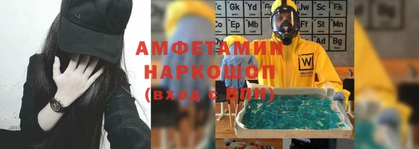 кокаин Белоозёрский