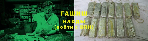 МДМА Белокуриха