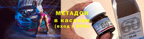 кокаин Белоозёрский