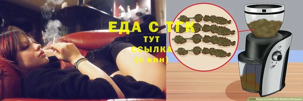 а пвп мука Беломорск