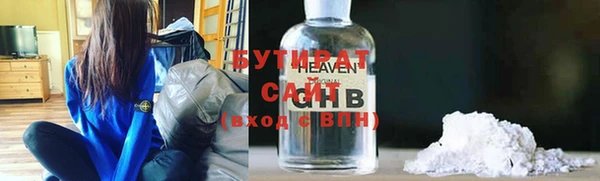 МДМА Белокуриха