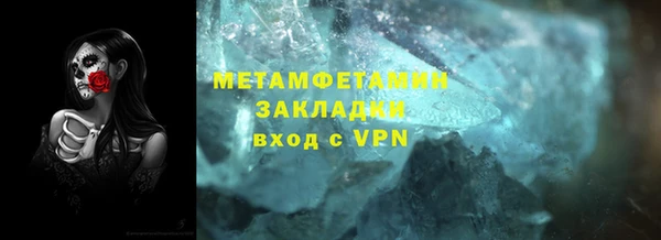 а пвп мука Беломорск