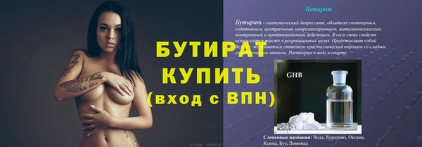 кокаин Белоозёрский