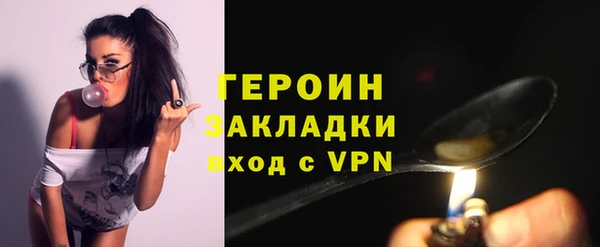 МДМА Белокуриха