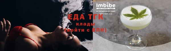 МДМА Белокуриха