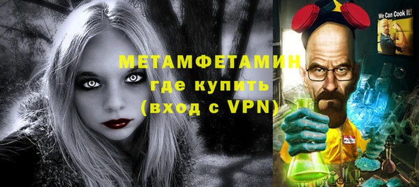 а пвп мука Беломорск
