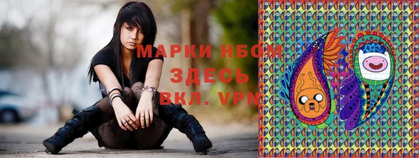 кокаин Белоозёрский