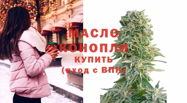МДМА Белокуриха