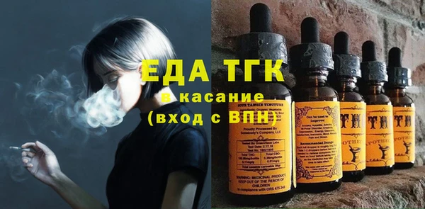 кокаин Белоозёрский
