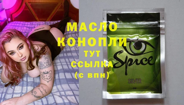МДМА Белокуриха