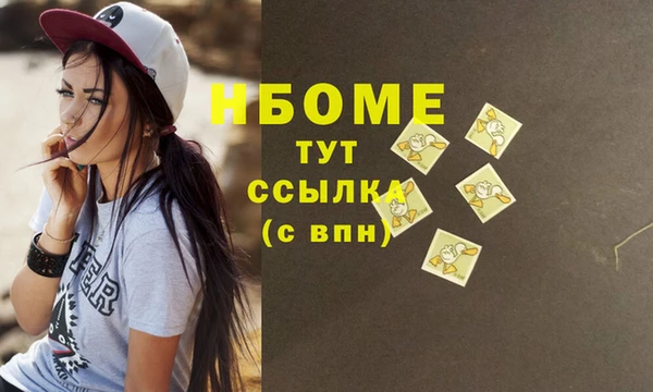 а пвп мука Беломорск