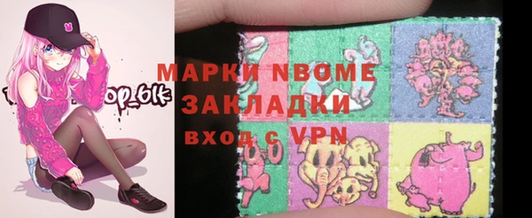 МДМА Белокуриха