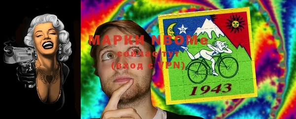 кокаин Белоозёрский