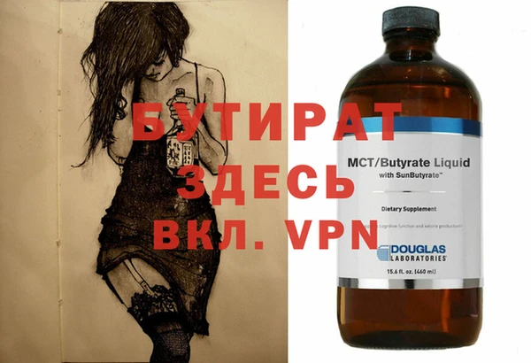 а пвп мука Беломорск