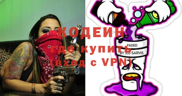 кокаин Белоозёрский