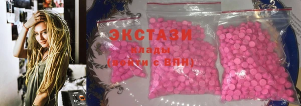 МДМА Белокуриха