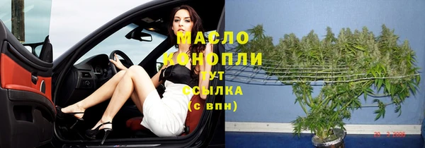 МДМА Белокуриха