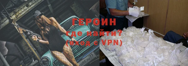 МДМА Белокуриха