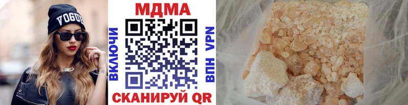 Купить где Бежецк MDMA молли