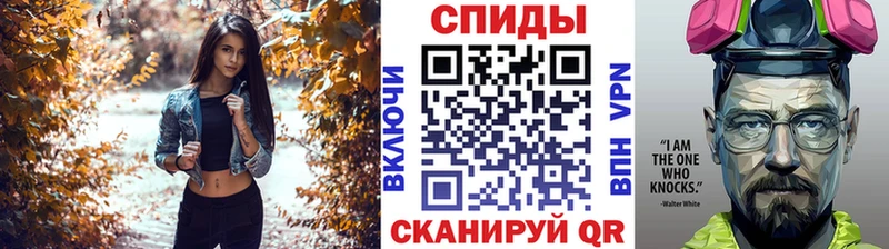 Купить закладки  Бежецк  МЕТАМФЕТАМИН мет 